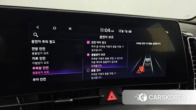 Kia Sportage 5th Generation id 3427281 из Кореи 7