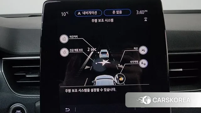 Renault Korea (Samsung) XM3 id 3437848 из Кореи 7