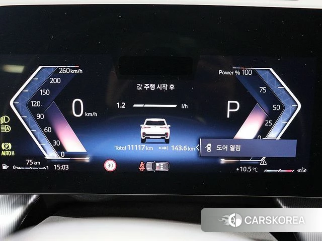 BMW X1 (U11) id 4211945 из Кореи 7