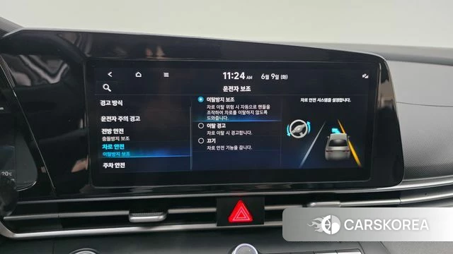 Hyundai Avante (CN7) id 4428596 из Кореи 7