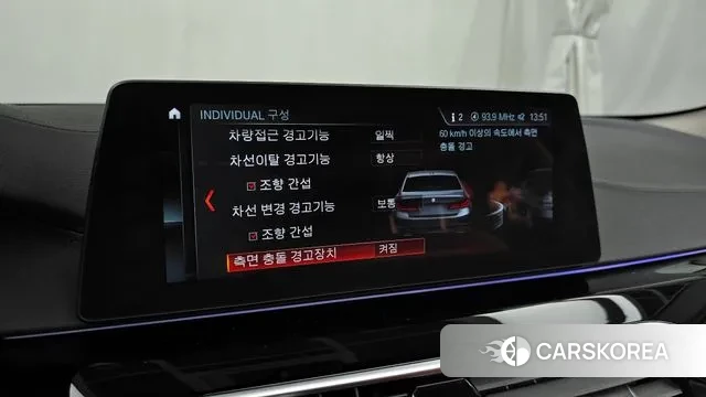 BMW 5 Series (G30) id 3408344 из Кореи 7