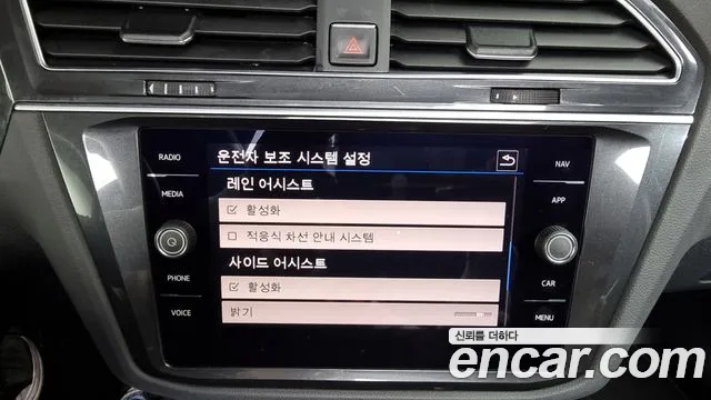 Volkswagen Tiguan second Generation id 2697650 из Кореи 7