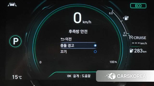 Hyundai The New Ionic Electric id 4019509 из Кореи 7