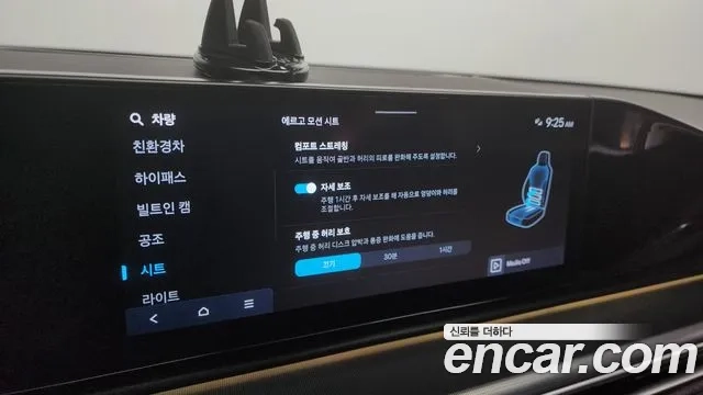 Hyundai Grandeur Hybrid (GN7) id 2949166 из Кореи 7