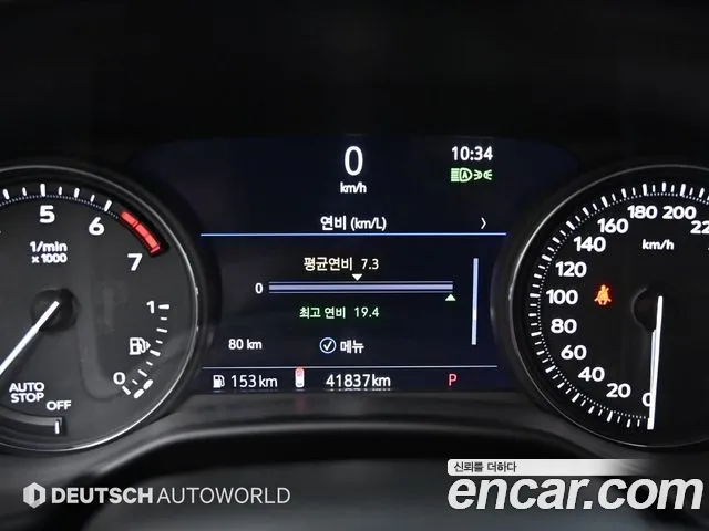 Cadillac CT5 id 2630794 из Кореи 7