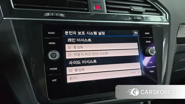 Volkswagen Tiguan second Generation id 3574154 из Кореи 7