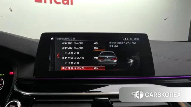 BMW 5 Series (G30) id 3013925 из Кореи 7