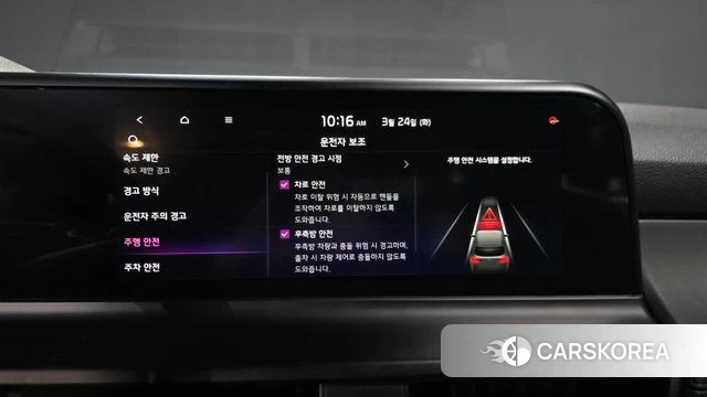 Kia The New Seltos id 3832605 из Кореи 7