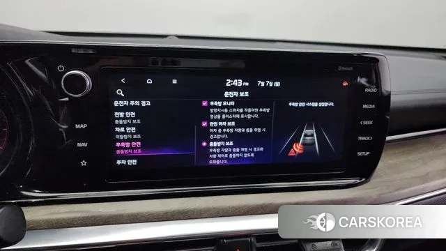 Kia K5 3rd generation id 2902188 из Кореи 7