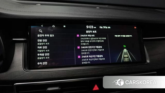 Kia K7 Premier id 4519762 из Кореи 7