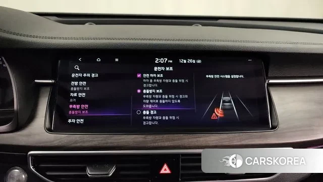 Kia K7 Premier id 3520106 из Кореи 7