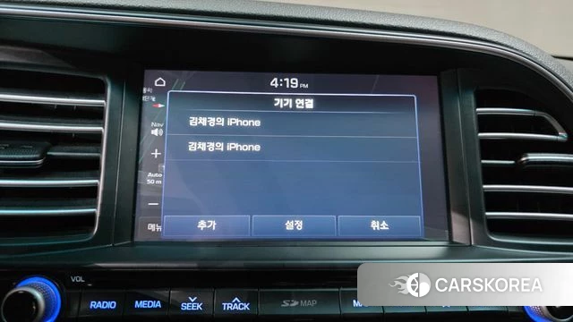 Hyundai The New Avante AD id 4268946 из Кореи 7