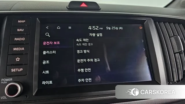 Kia The New Kia Ray EV id 3195690 из Кореи 7