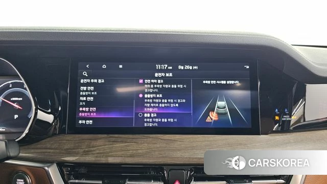 Kia Mohave Master id 4736015 из Кореи 7