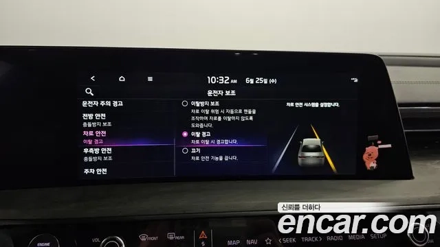 Kia K8 Hybrid id 2858423 из Кореи 7