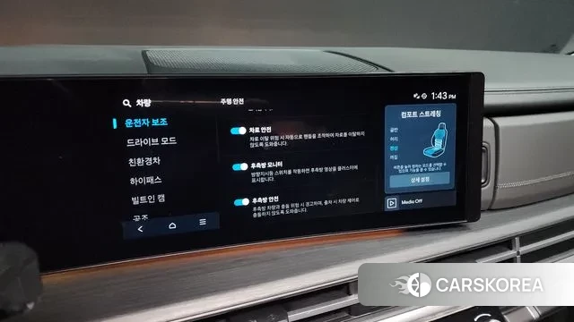 Hyundai Santa Fe (MX5) id 3555182 из Кореи 7