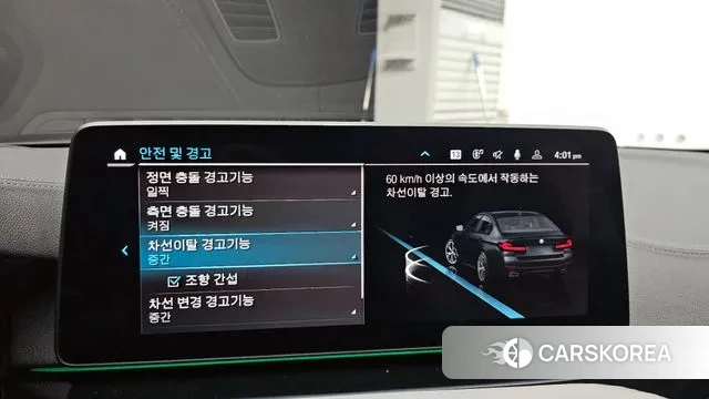 BMW 5 Series (G30) id 3611727 из Кореи 7