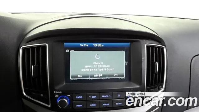 Hyundai The New Grand Starex id 2951100 из Кореи 7