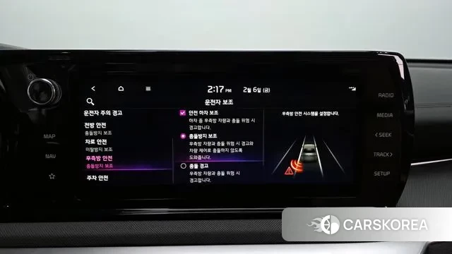 Kia K5 Hybrid 3rd Generation id 3664895 из Кореи 7