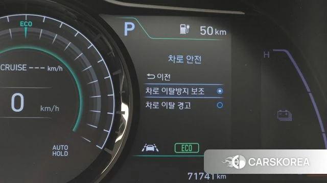 Hyundai Kona Electric id 4615150 из Кореи 7