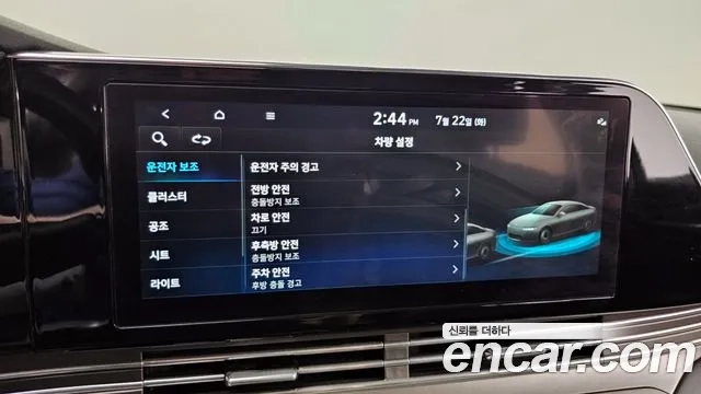 Hyundai The New Grandeur IG id 2955370 из Кореи 7