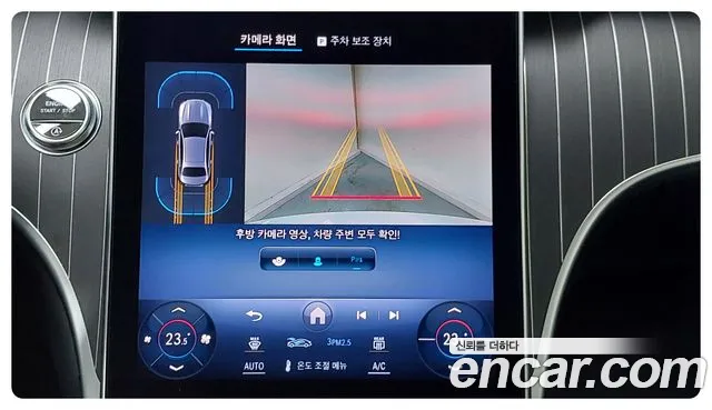 Mercedes-Benz C-Class W206 id 2701641 из Кореи 7