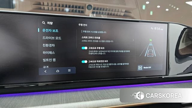 Hyundai Grandeur Hybrid (GN7) id 4422063 из Кореи 7