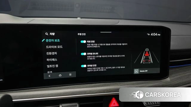 Kia The New K5 Hybrid 3rd generation id 4505151 из Кореи 7