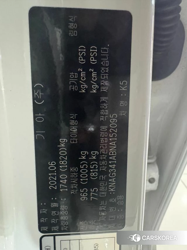 Kia K5 3rd generation id 4195836 из Кореи 7