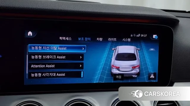 Mercedes-Benz E-Class W213 id 3054681 из Кореи 7