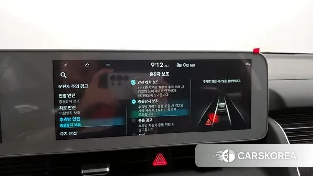 Hyundai Ionic 5 id 3017313 из Кореи 7