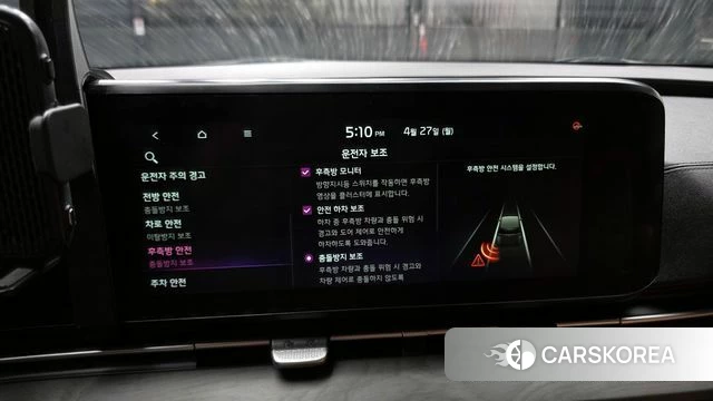 Kia Carnival 4th generation id 4232125 из Кореи 7