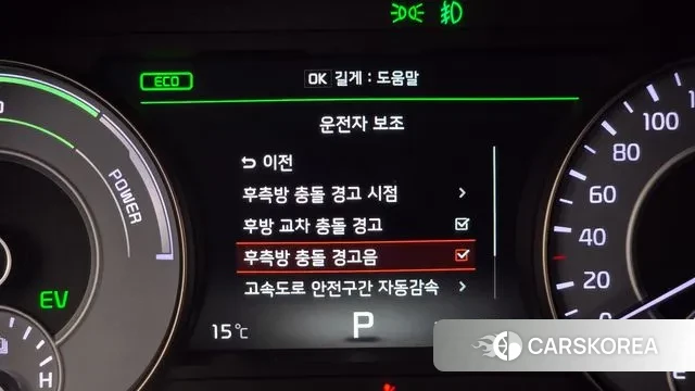 Kia All New K7 Hybrid id 3351210 из Кореи 7