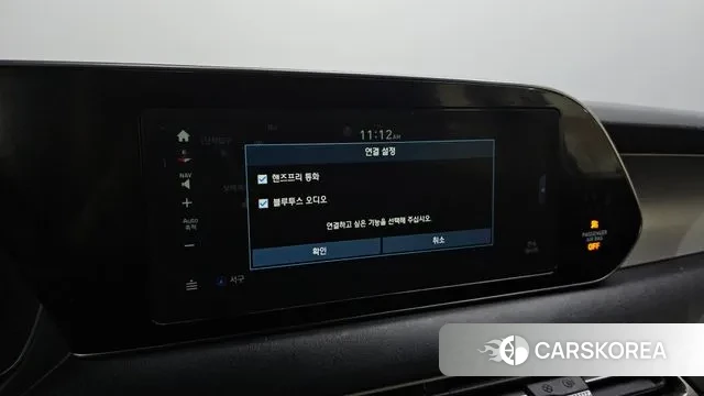 Hyundai Palisade id 3374900 из Кореи 7