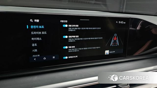 Hyundai Grandeur (GN7) id 4428079 из Кореи 7