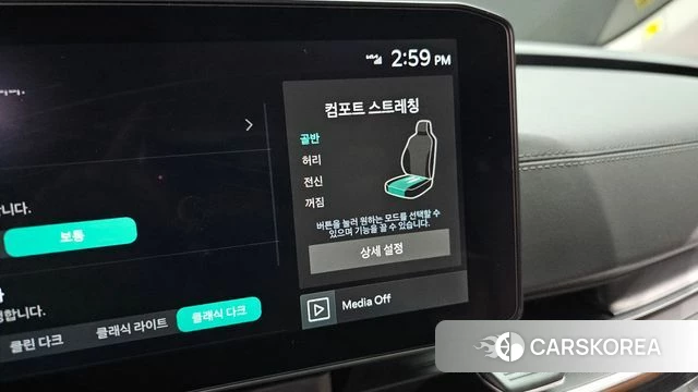 Kia The New Carnival 4th Generation id 3963421 из Кореи 7