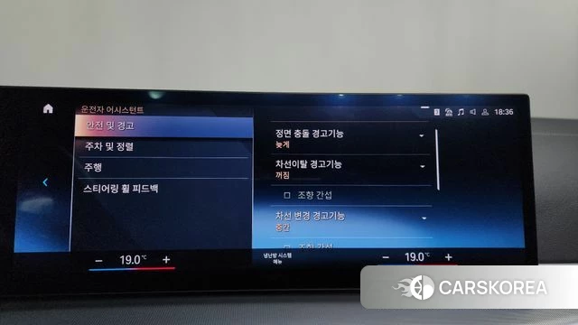 BMW 4 Series (G22) id 3891552 из Кореи 7