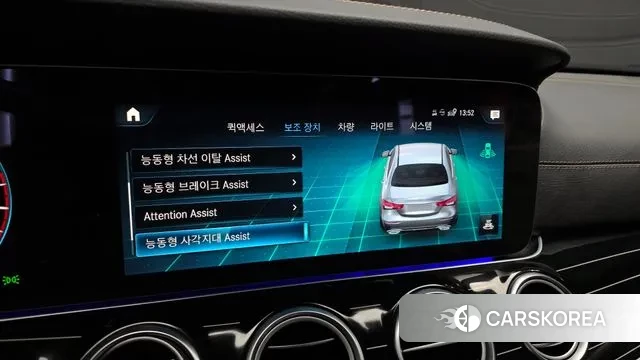 Mercedes-Benz E-Class W213 id 3463369 из Кореи 7