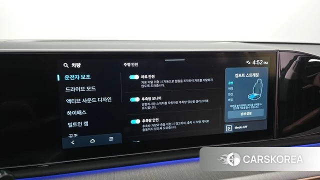 Hyundai Grandeur (GN7) id 4499521 из Кореи 7