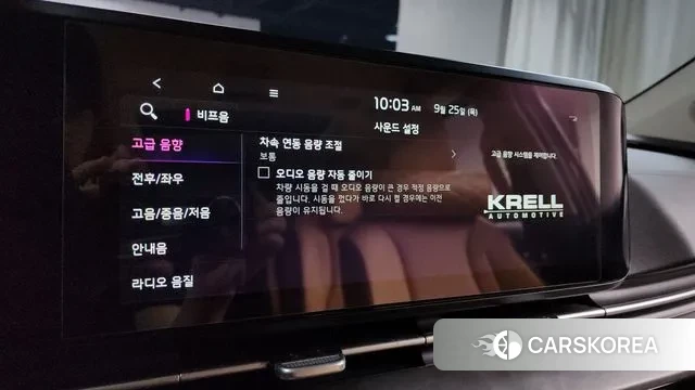 Kia Carnival 4th generation id 3196615 из Кореи 7