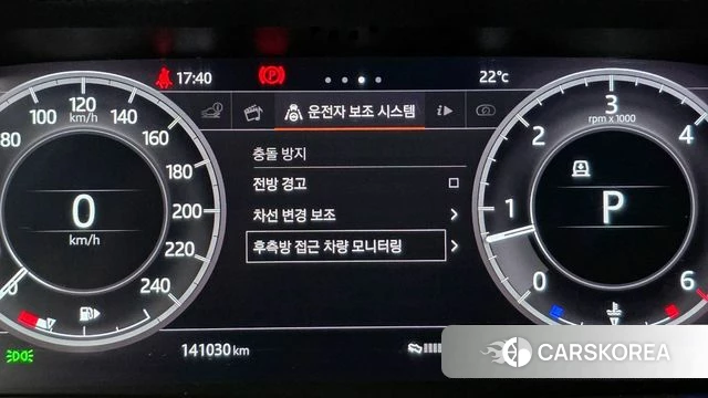 Land Rover Discovery 5 id 4188577 из Кореи 7