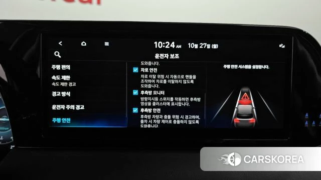 Hyundai The New Palisade id 4579661 из Кореи 7