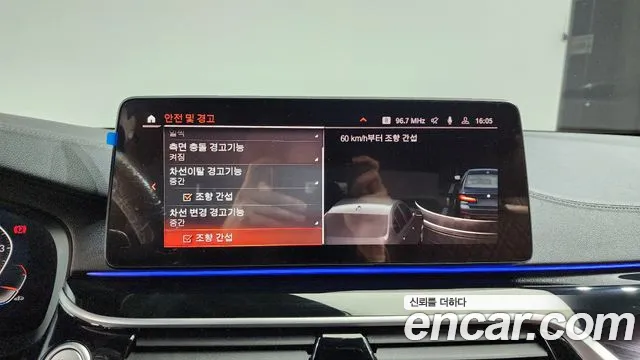 BMW 5 Series (G30) id 2687215 из Кореи 7