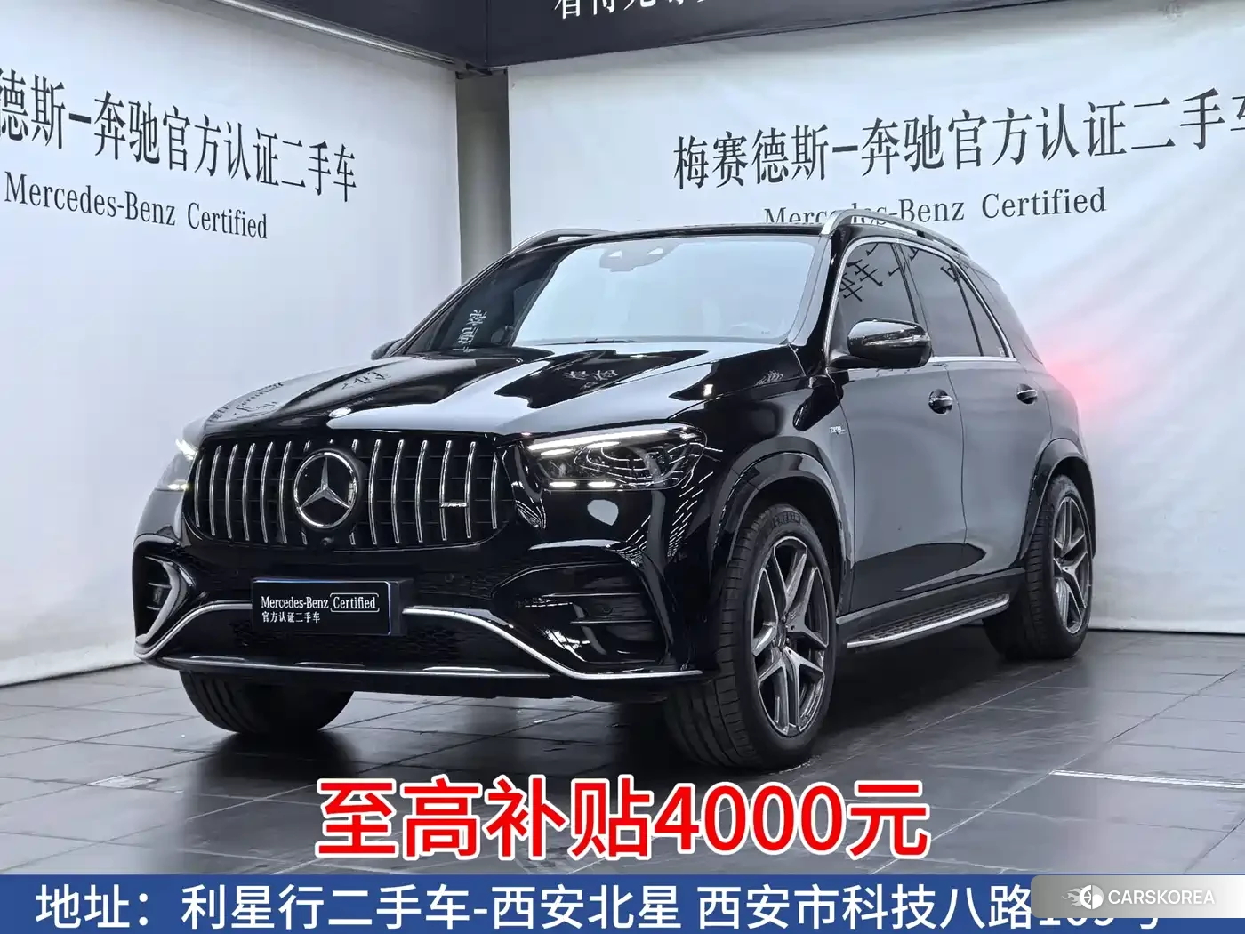 Mercedes-Benz GLE AMG id 4680506 из Китая 7