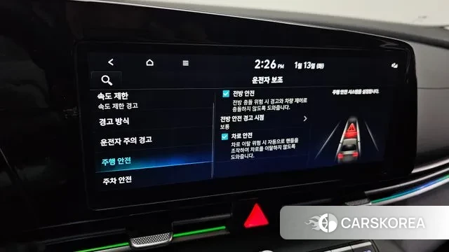 Hyundai The New Avante Hybrid (CN7) id 3576486 из Кореи 7