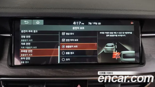 Kia K7 Premier id 2506005 из Кореи 7