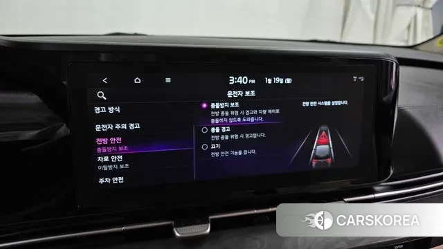 Kia Carnival 4th generation id 3596841 из Кореи 7