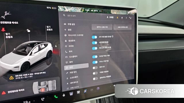 Tesla Model Y id 4474197 из Кореи 7