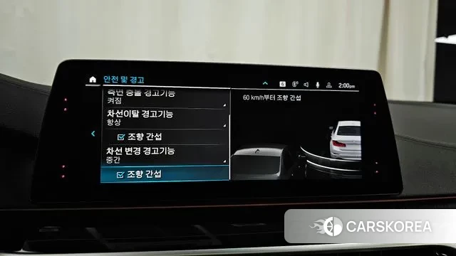 BMW 5 Series (G30) id 3024132 из Кореи 7