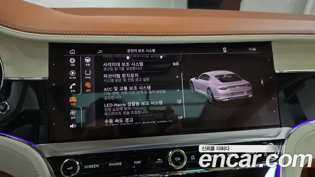 Bentley Continental GT 3rd Generation id 2842482 из Кореи 7